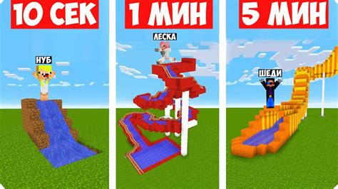 Пингвины и водные ресурсы в Minecraft