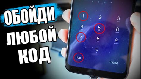 Пин код для телефона Nokia