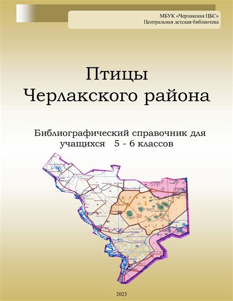 Питомник большой атмас Черлакского района