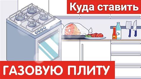 Плавное регулирование пламени: легкость и комфорт при готовке