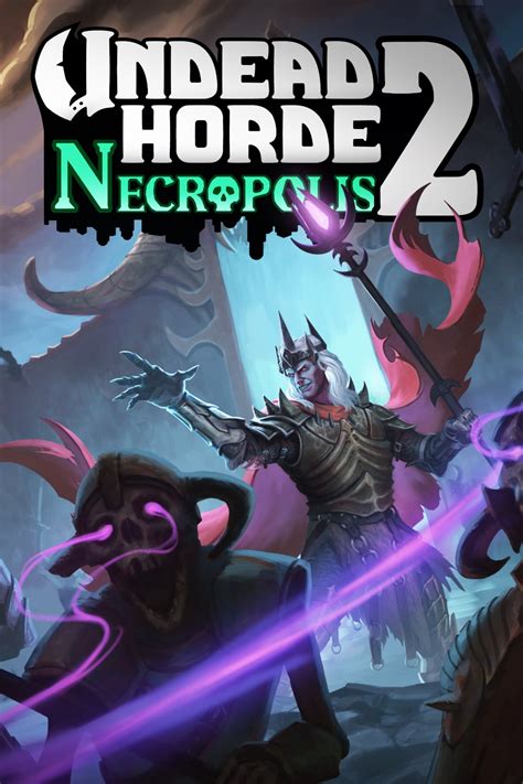 Плагин "Undead Horde"