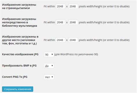 Плагин для автоматического сортирования инвентаря