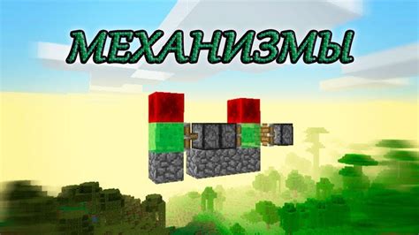 Плагин для разных версий Minecraft: удобство путешествий во времени