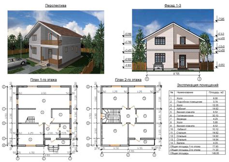 Планировка и размеры дома