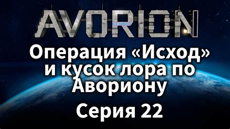 Планируйте свой подход к преодолению барьера