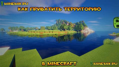 План статьи: Как восстановить территорию в Майнкрафт: лучшие способы озеленения