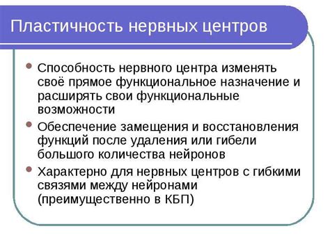 Пластичность и дуктильность