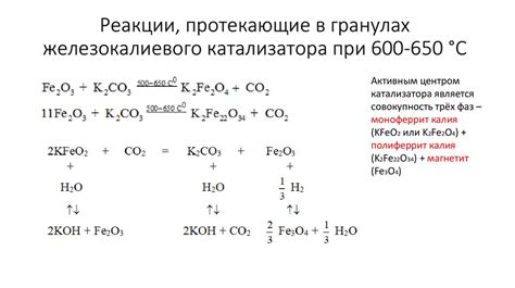 Платина - каталитический эффект