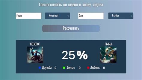 Платформы и совместимость игры