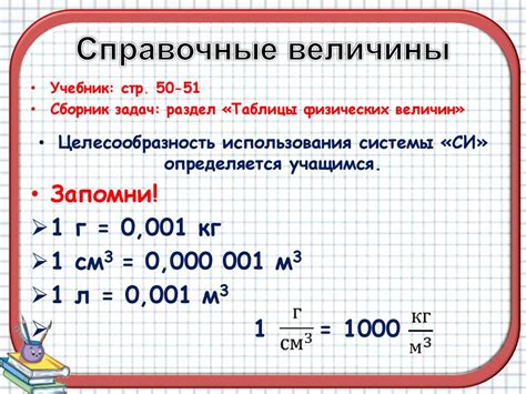 Плотность металлов: зависимость от массы и объема