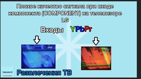 Плохое качество приема сигнала