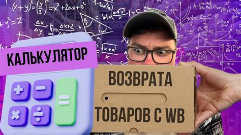 Плюсы возврата стоимости