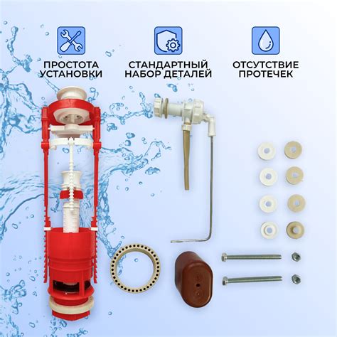 Плюсы использования арматуры для бачка с боковой подводкой