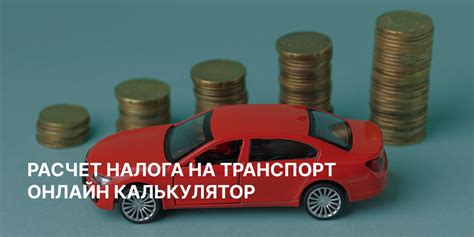 Плюсы использования датапака на транспорт