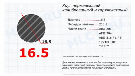 Плюсы использования круга ГОСТ 535