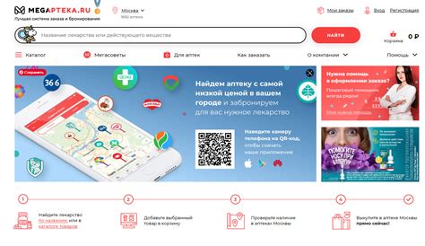 Плюсы использования онлайн телефона поиска лекарств