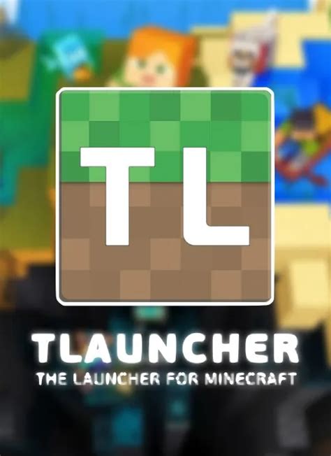 Плюсы и минусы игры в майнкрафт бесплатно с TLauncher