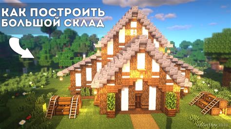 Плюсы и минусы использования подземного склада в Minecraft