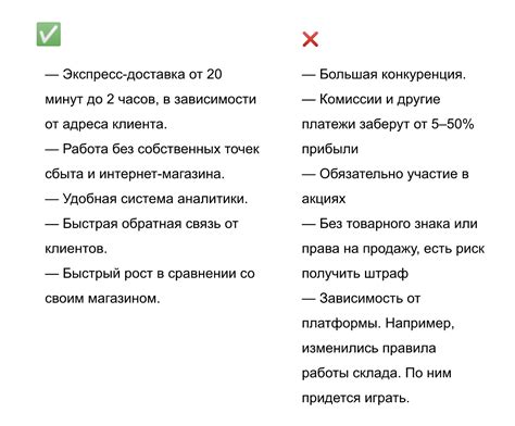 Плюсы и минусы многослойного травления