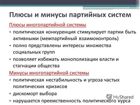 Плюсы и минусы определения минимальной отгрузочной партии металлолома