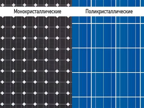 Плюсы и минусы различных металлических компонентов в солнечных батареях