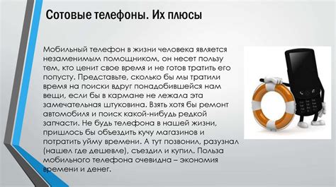 Плюсы и минусы телефонов Samsung за 70000