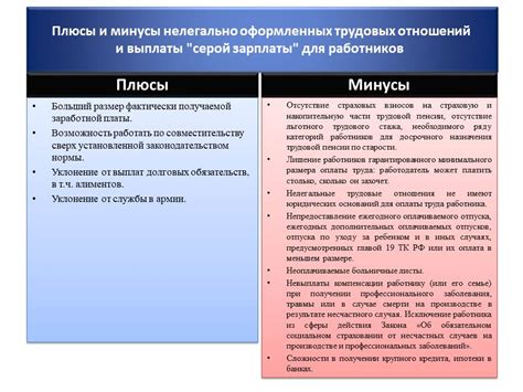 Плюсы и минусы тонкостенного швеллера