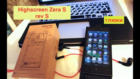 Плюсы и минусы Highscreen s Zera S