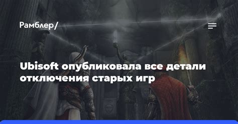 Плюсы отключения игр