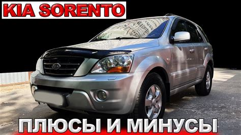 Плюсы оцинкованного кузова Kia Sorento