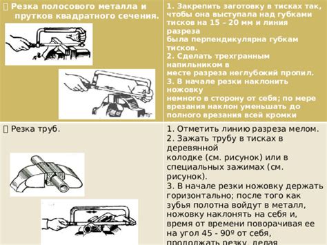 Плюсы резки полосового металла по сравнению с другими методами