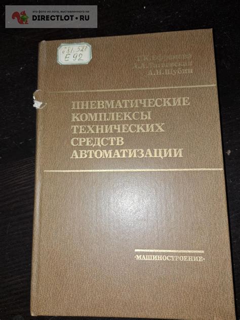 Пневматические инструменты для работы с металлом