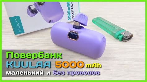 Повербанк 5000mah: компактность и эффективность