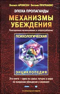 Повседневное использование и атмосферные факторы