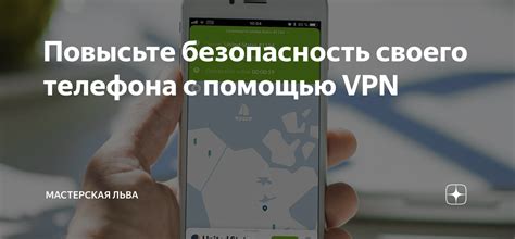 Повысьте безопасность своего мира, избавившись от угроз мобов