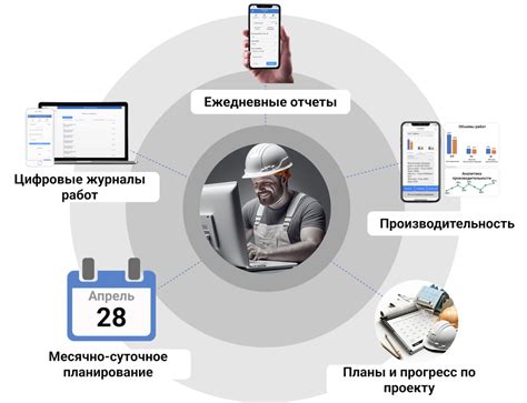 Повышение производительности строительных работ