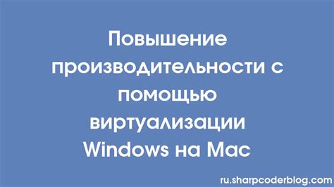 Повышение производительности с помощью команд