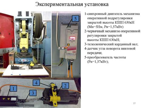 Повышение точности размеров изделий