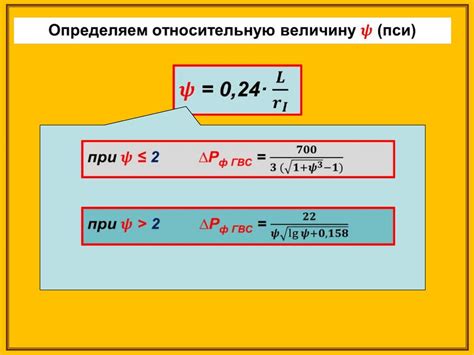 Повышение устойчивости к разрушениям