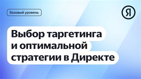 Повышение эффективности рекламы с помощью таргетинга по номерам телефонов