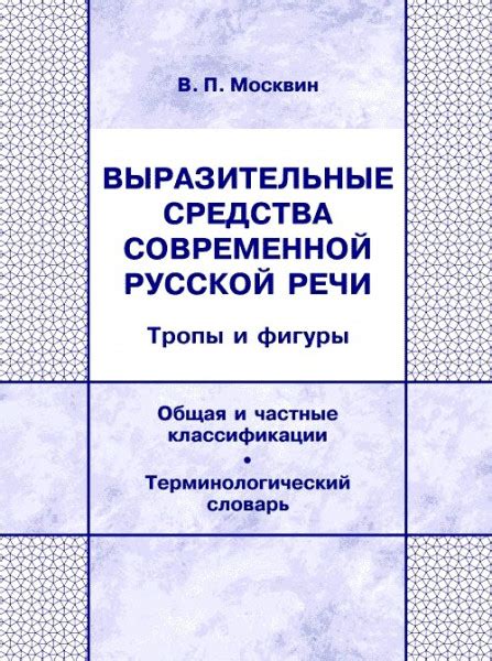 Погрузись в ледяные лабиринты и тропы