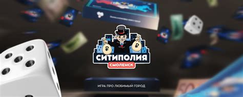 Погрузись в увлекательный сюжет игры