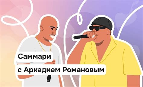 Погрузитесь в Безмолвие