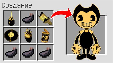 Погрузитесь в атмосферу Bendy and the Ink Machine в Майнкрафт