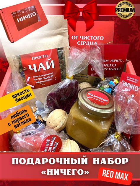 Подарок на любой праздник