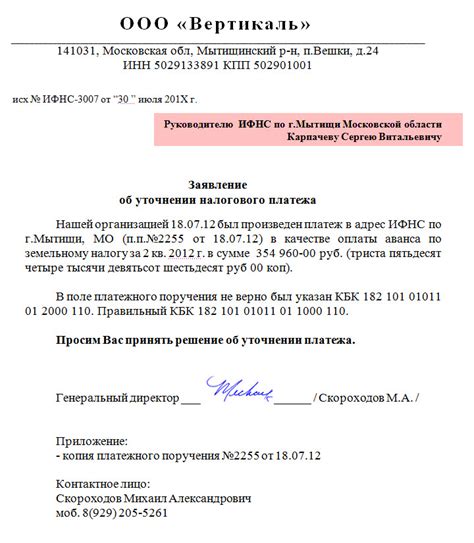 Подача документов и получение справок в ИФНС Кировского района