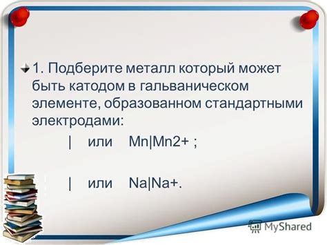 Подберите металл исходя из своего стиля