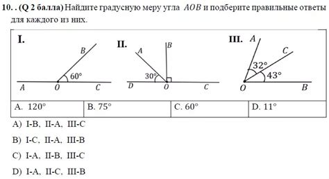 Подберите правильные ингредиенты для каждого эффекта