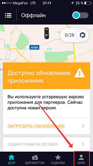 Подбор и заказ номера телефона Uber