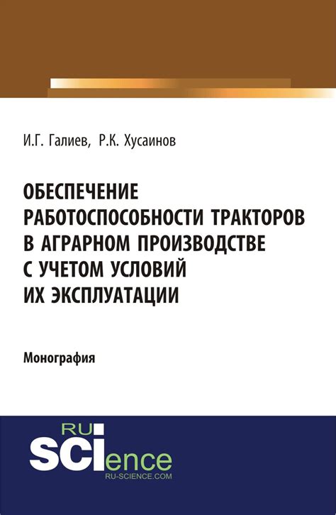 Подбор материала с учетом условий эксплуатации